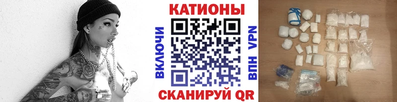 Сколько стоит Городовиковск Гашиш  Кокаин  А ПВП  Галлюциногенные грибы  Мефедрон  Марихуана 