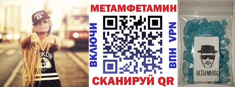 АМФ 98%  ОМГ ОМГ ссылка  Городовиковск 