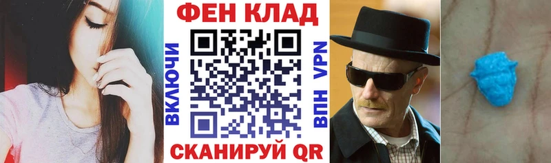 Амфетамин Premium Городовиковск