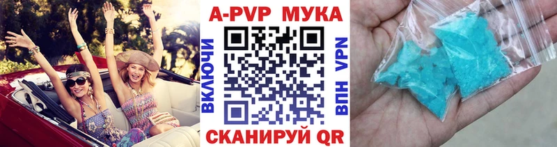 Альфа ПВП СК  цены   Городовиковск 