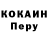 КЕТАМИН VHQ Gregory Volchkov