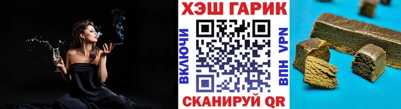 купить наркоту  даркнет телеграм  ГАШ убойный  Городовиковск 