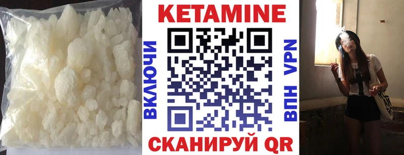 наркотики  Городовиковск  КЕТАМИН ketamine 