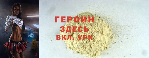 2c-b Богородицк