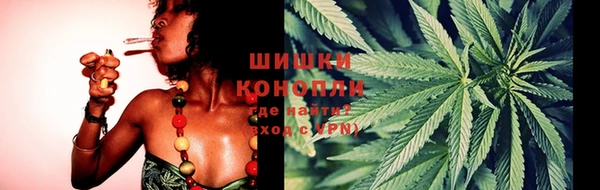 первитин Богородск
