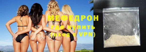дистиллят марихуана Бугульма