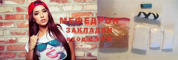 ALPHA PVP Богданович