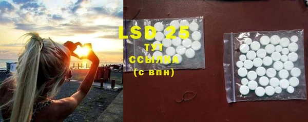 2c-b Богородицк