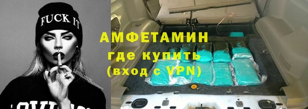 2c-b Богородицк