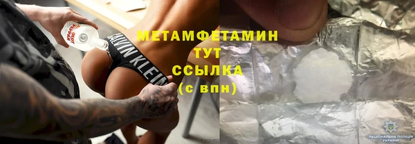 MESCALINE Долгопрудный