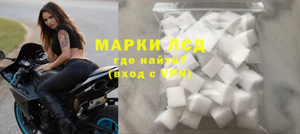 2c-b Богородицк