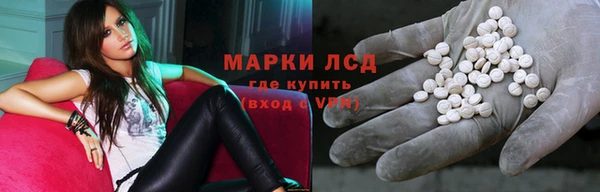 ALPHA PVP Богданович