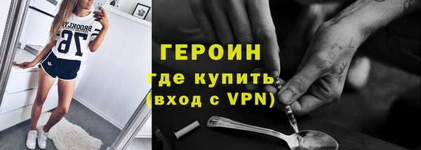 2c-b Богородицк