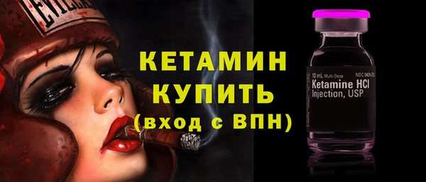 2c-b Богородицк