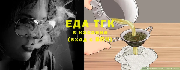 прущие грибы Новый Уренгой
