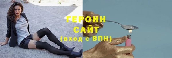 2c-b Богородицк
