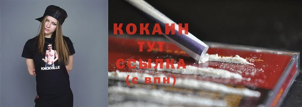 дистиллят марихуана Бугульма