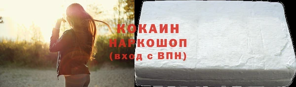 ALPHA PVP Богданович