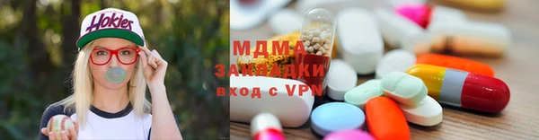 ALPHA PVP Богданович
