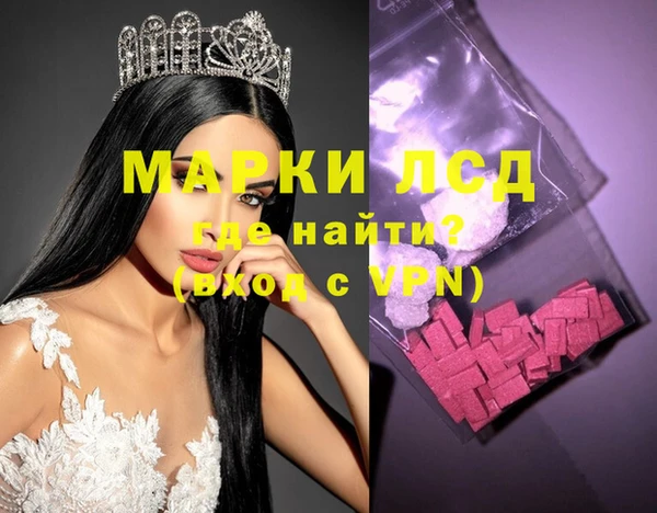 дистиллят марихуана Бугульма