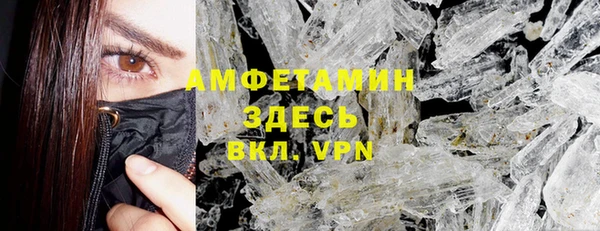 MESCALINE Долгопрудный