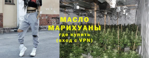 дистиллят марихуана Бугульма