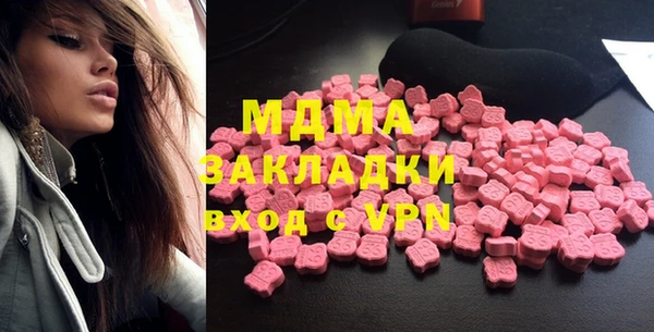 сатива Бронницы