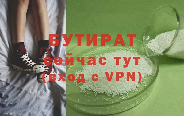 дистиллят марихуана Бугульма
