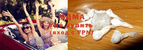 сатива Бронницы
