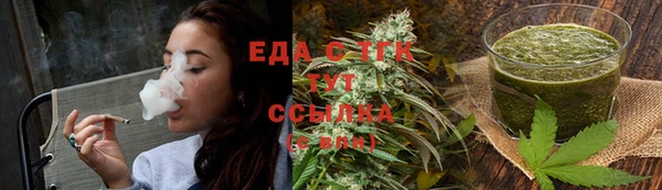 сатива Бронницы