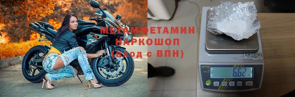 ALPHA PVP Богданович