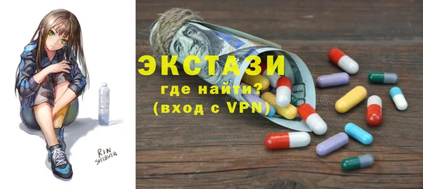 ALPHA PVP Богданович