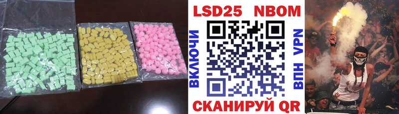ЛСД экстази кислота  Городовиковск 
