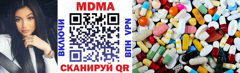 MDMA Molly  Городовиковск 