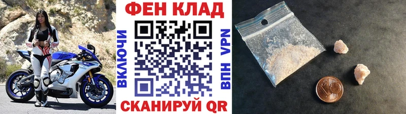 МЕТАМФЕТАМИН Methamphetamine  купить наркотики сайты  Городовиковск 