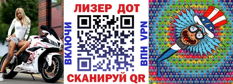 Марки N-bome 1,5мг  MEGA ТОР  Городовиковск 