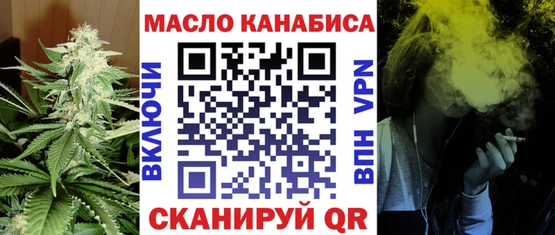 где можно купить   hydra как зайти  ТГК THC oil  Городовиковск 